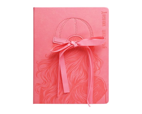 Дневник 1-11 кл. "Романтика розовый" кожзам: А5+; твёрдый переплёт с поролоном