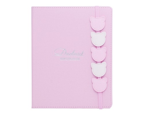 Дневник 1-11 кл. "Розовые котики" кожзам: А5+; твёрдый переплёт с поролоном