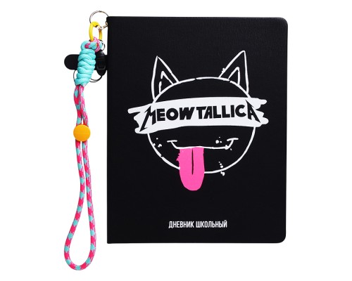 Дневник 1-11 кл. "Металл-кот" кожзам: А5+; твёрдый переплёт, с брелоком