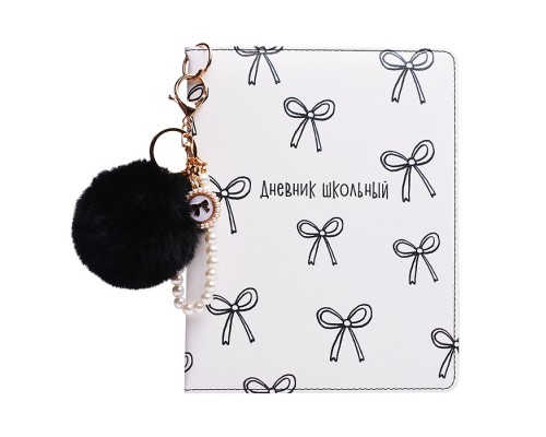 Дневник 1-11 кл. "Бантики на белом" кожзам: А5+; 48 листов, твёрдый переплёт, с брелоком