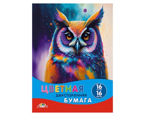 Цветная бумага двухсторонняя А4 16л. 16цв. "Яркая птица"