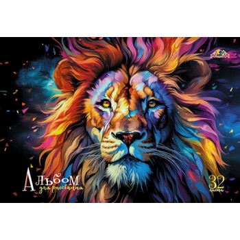 Альбом для рисования 32л. на гребне цв.мел.карт.обл."Лев"