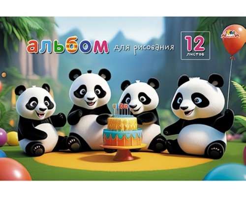 Альбом для рисования 12л. цв. офс. обл."Панда-праздник"