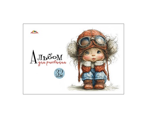Альбом для рисования 32л. цв.мел.карт.обл."Милая девочка"