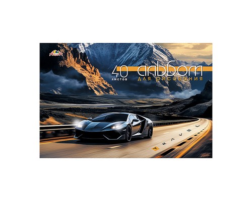 Альбом для рисования 40л. цв.мелов.карт.облож."Гоночное авто"