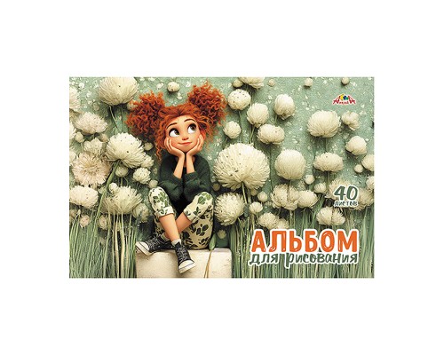 Альбом для рисования 40л. цв.мелов.карт.облож."Милая девочка"