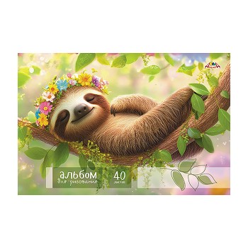 Альбом для рисования 40л. цв. офсет. обл."Ленивец. Релакс"