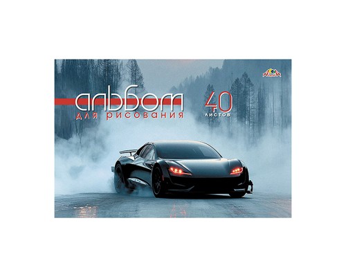 Альбом для рисования 40л. цв. офсет. обл. "Гоночное авто"