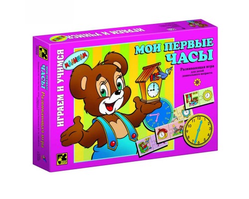 Настольная игра "Мои первые часы"