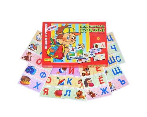 Настольная игра "Мои первые буквы"