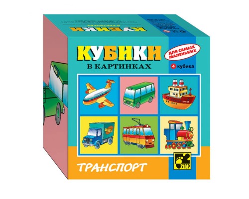Кубики "Для самых маленьких №1"