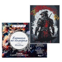 Картина по номерам 40х50 "Японсий самурай" со светящейся краской (12 цветов)