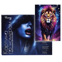 Картина по номерам 40х50 "Космический лев" с кристаллами из хрусталя чёрный холст (17 цветов)