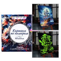 Картина по номерам 40х50 "Парусник в полнолуние" со светящейся краской (26 цв.)