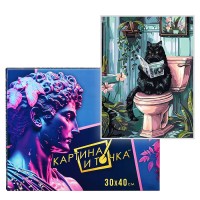 Картина по номерам 30х40 "Утренние новости" со светящейся краской (20 цветов)