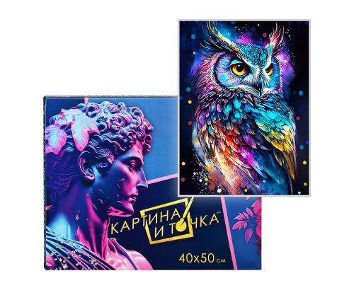 Картина по номерам 40х50 "Яркая сова" светящаяся краска, 24 цвета