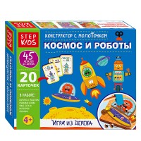 Игра из дерева "Космос и роботы. Конструктор с молоточком"