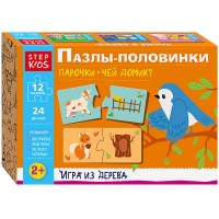Игра из дерева "Пазлы-половинки: Парочки. Чей домик?" (Step Kids)