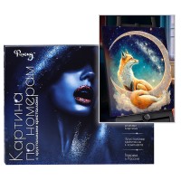 Картина по номерам 40х50 "Огненная лиса" с кристаллами из хрусталя (25 цветов)