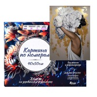 Картина по номерам 40х50 "Девушка с пионами" с поталью 17 цветов