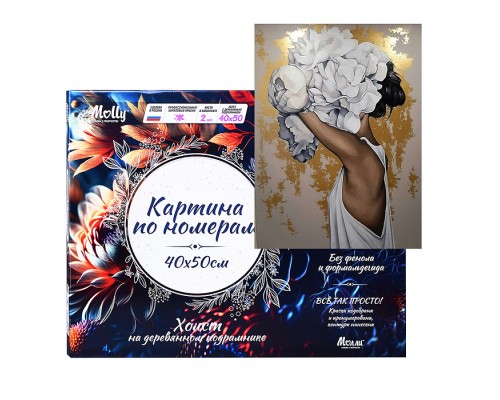 Картина по номерам 40х50 "Девушка с пионами" с поталью 17 цветов