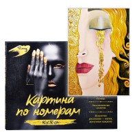 Картина по номерам 40х50 "Климт. Слезы Фрей" с поталью (14 цветов)