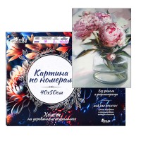Картина по номерам 40х50 "Пионы в вазе" (28 цветов)