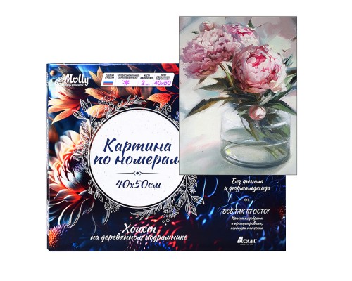 Картина по номерам 40х50 "Пионы в вазе" (28 цветов)