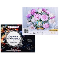 Картина по номерам 40х50 "Бузин. Розовые и белые пионы" поталь (26 цветов)