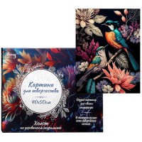 Картина по номерам 40х50 "Райские птицы" черный холст с поталью 28 цветов