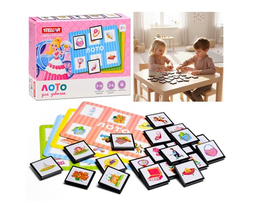Лото для девочек