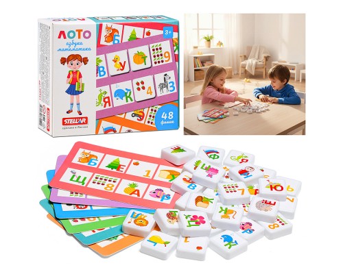 Лото дорожное "Азбука-Математика"