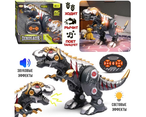 Динозавр "Тираннозавр" р/у, 27 MHz, в коробке