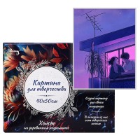 Картина по номерам 40х50 "Эстетика аниме" 7 цветов