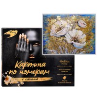 Картина по номерам 40х50 "Запах лета" с поталью золото 21 цвет