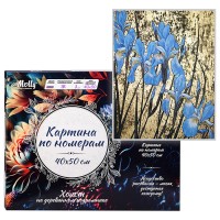 Картина по номерам 40х50 "Эффектные ирисы" с поталью золото 12 цветов