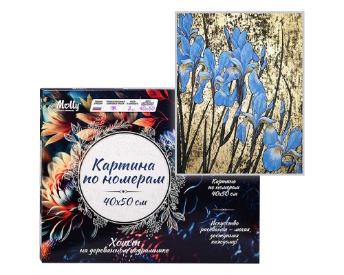 Картина по номерам 40х50 "Эффектные ирисы" с поталью золото 12 цветов