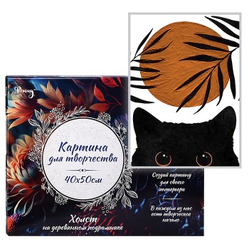 Рельефная картина 40х50 "Затаившийся кот" 3 цвета