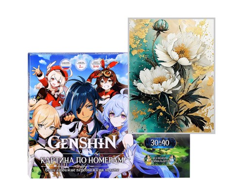 Картина по номерам 30х40 "Нежные цветы" с поталью золото 21 цвет