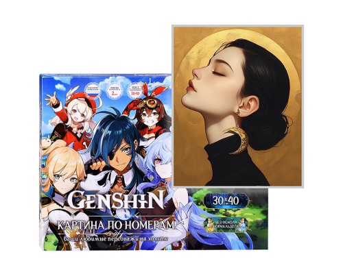 Картина по номерам 30х40 "Девушка-Луна" с поталью золото 14 цветов