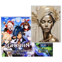 Картина по номерам 30х40 "Девушка в тюрбане" с поталью золото 16 цветов