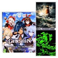 Картина по номерам 30х40 "Маяк в бушующем море" черный холст светящаяся краска 15 цветов