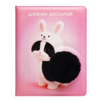 Дневник 1-11 кл. "Пушистый котик" кожзам: А5+; твёрдый переплёт с поролоном