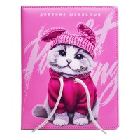 Дневник 1-11 кл. "Котик в худи" кожзам: А5+; твёрдый переплёт с поролоном