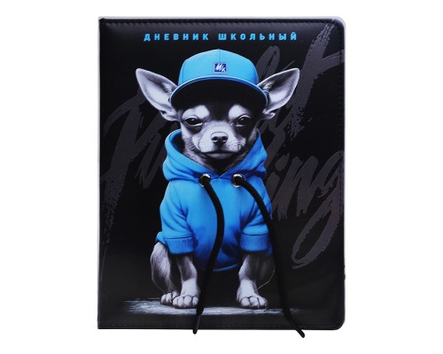 Дневник 1-11 кл. "Пёс в худи" кожзам: А5+; твёрдый переплёт с поролоном