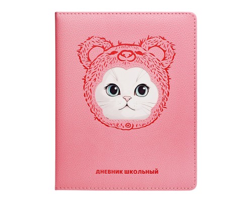 Дневник 1-11 кл. "Белый кот в шапочке" кожзам: А5+; твёрдый переплёт с поролоном