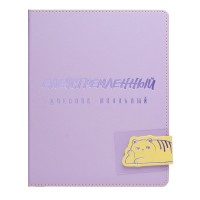 Дневник 1-11 кл. "Ленивый кот" кожзам: А5+; твёрдый переплёт с поролоном