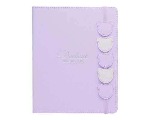 Дневник 1-11 кл. "Сиреневые котики" кожзам: А5+; твёрдый переплёт с поролоном