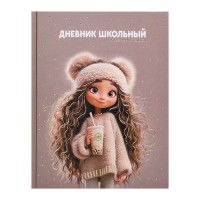 Дневник 1-11 кл. "Девчонка с бабл-ти" твёрдый переплёт, А5+, 48 л., тиснение фольгой
