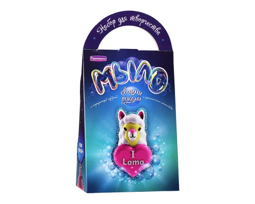 Мыло своими руками "Лама с сердцем"